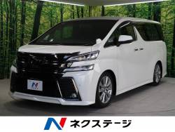 トヨタ ヴェルファイア ローダウンの中古車一覧 新車 中古車の ネクステージ