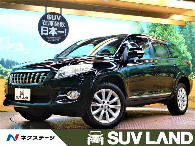 全車種ランキング トヨタ ヴァンガード suv land 全車種ランキング トヨタ ヴァンガード suv land
