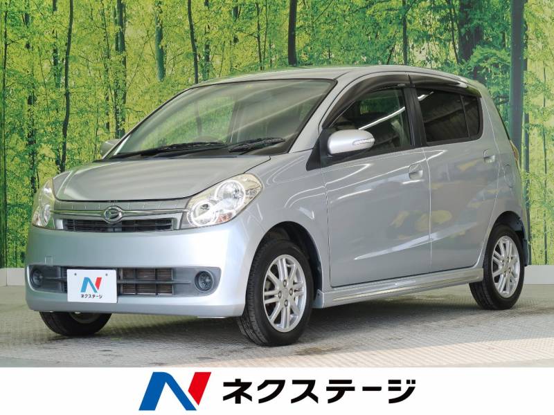 ミラカスタム ダイハツ のクルマ査定 買取相場 新車 中古車の ネクステージ
