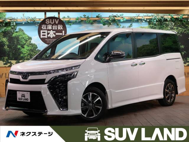 トヨタ ヴォクシー 登録済未使用車 セーフティセンス Ff 319 9万円 東京都 660 の中古車詳細 東京都のｓｕｖ ｌａｎｄ 横浜町田 ｓｕｖ ｌａｎｄ