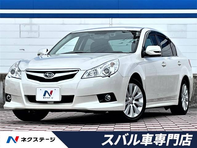 スバル レガシィｂ４ ２ ５ｉアイサイト 8 6万km 49 9万円 愛知県 358 の中古車詳細 愛知県の春日井スバル車専門店 新車 中古車 の ネクステージ