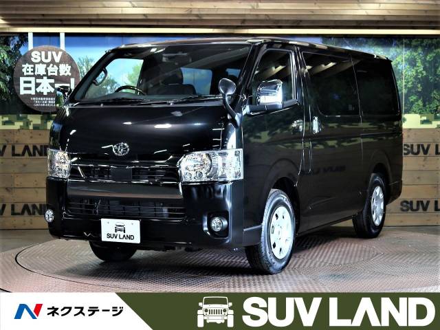 ハイエースバン 特別 限定 スーパーｇｌ ダークプライム トヨタ ６at のカタログ詳細情報 新車 中古車の ネクステージ