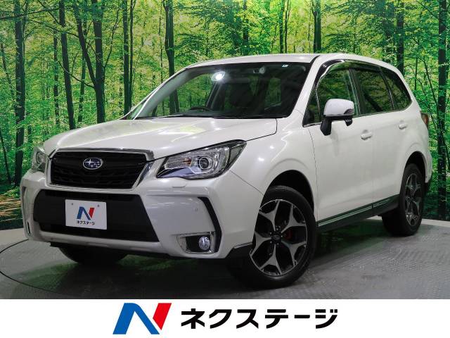 スバル フォレスター ｓ リミテッド 2 6万km 239 7万円 北海道 110 の中古車詳細 北海道の札幌手稲店 新車 中古車の ネクステージ