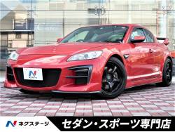 マツダ ｒｘ ８ 専門店の中古車一覧 新車 中古車の ネクステージ