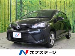 ヴィッツ トヨタ の中古車一覧 新車 中古車の ネクステージ ヴィッツ トヨタ の中古車一覧 新車 中古車の ネクステージ