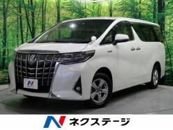 アルファードハイブリッド トヨタ の中古車一覧 新車 中古車の ネクステージ