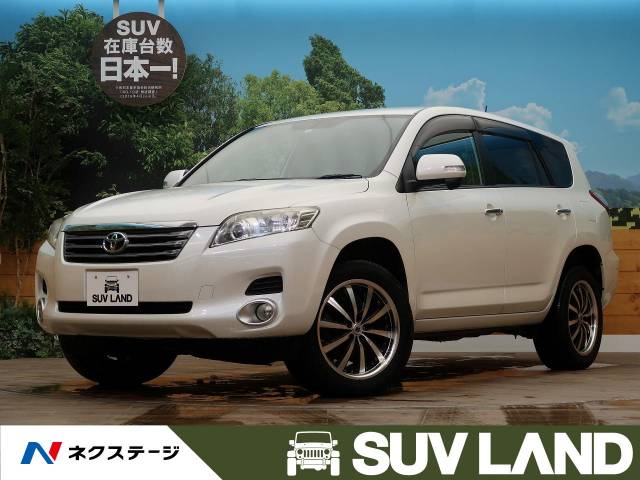 ヴァンガード ２４０ｓ トヨタ Cvt 無段変速車 のカタログ詳細情報 新車 中古車の ネクステージ