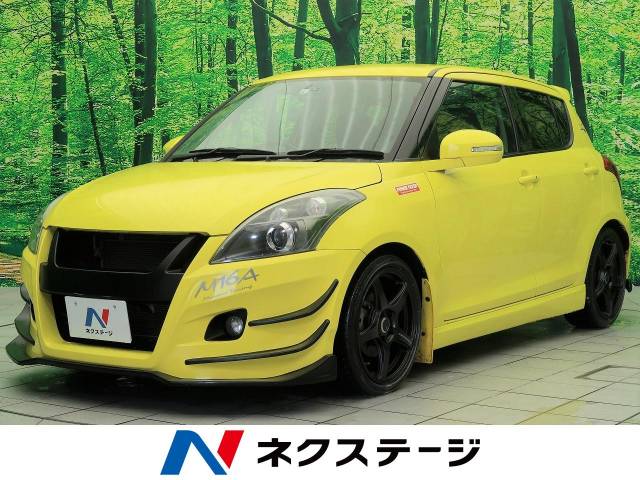 スズキ スイフトスポーツ ベースグレード 6 7万km 139 9万円 福井県 340 の中古車詳細 福井県の福井店 新車 中古車の ネクステージ スズキ スイフトスポーツ ベースグレード 6 7万km 139 9万円 福井県 340 の中古車詳細 福井県の福井店 新車 中古車の ネクステージ