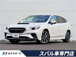 レヴォーグ STIスポーツ EXの中古車画像