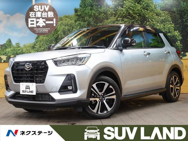 ダイハツ ロッキー プレミアム 1 1万km 9 9万円 千葉県 628 の中古車詳細 千葉県のｓｕｖ ｌａｎｄ 千葉 新車 中古車 の ネクステージ
