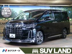 トヨタ アルファード 名古屋の中古車一覧|新車・中古車の【ネクステージ】