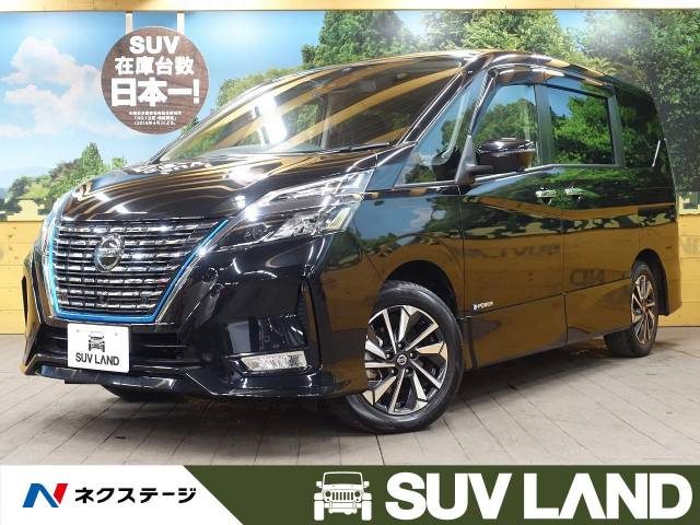 日産 セレナ ｅ パワー ハイウェイスターｖ 3 2万km 328 9万円 千葉県 454 の中古車詳細 千葉県のｓｕｖ ｌａｎｄ 千葉 新車 中古 車の ネクステージ