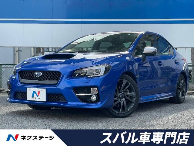スバル ｗｒｘ ｓ４ ２ ０ｇｔアイサイト 5 3万km 大阪府 078 の中古車詳細 大阪府の茨木スバル車専門店 新車 中古車の ネクステージ
