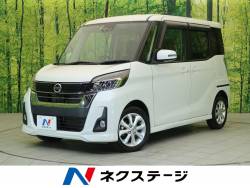 デイズルークス ハイウェイスター Xターボの中古車画像