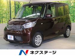 デイズルークス Xの中古車画像
