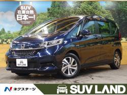 フリードハイブリッド ハイブリッド・Gホンダセンシングの中古車画像