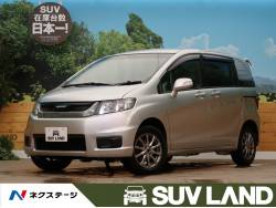 フリードスパイク G ジャストセレクションの中古車画像