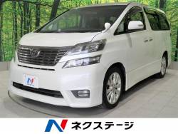 ヴェルファイア 2.4Zの中古車画像