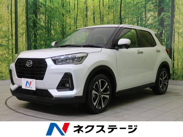 ダイハツ ロッキー ｇ 14km 宮城県 913 の中古車詳細 宮城県の名取店 新車 中古車の ネクステージ