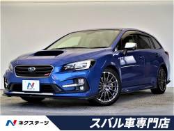 レヴォーグ 2.0STIスポーツアイサイトの中古車画像