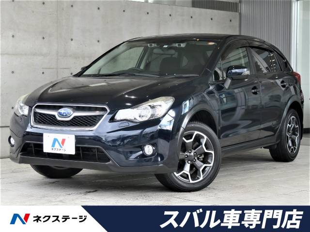 スバル ｘｖ 後期ｄ型 禁煙車 Full4wd 139 9万円 愛知県 591 の中古車詳細 愛知県の岡崎スバル車専門店 ｓｕｖ ｌａｎｄ
