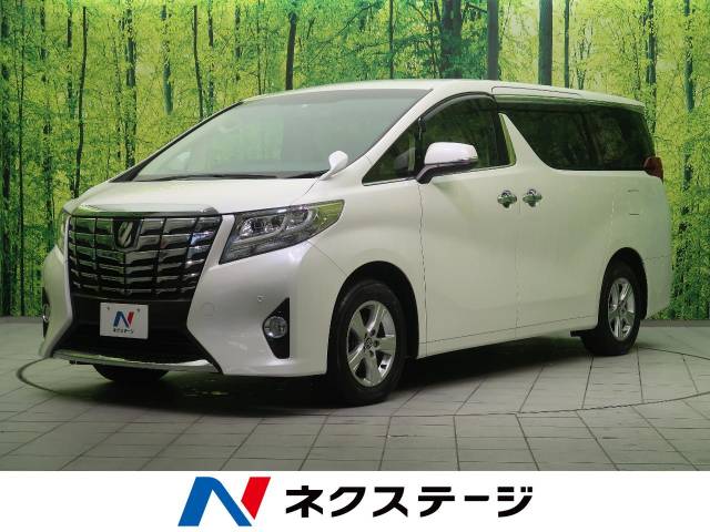 トヨタ アルファード ２．５Ｘ 5万Km 278.0万円(三重県)[259]の中古車 