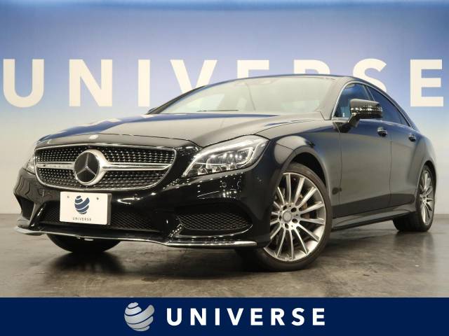 ｃｌｓクラス ｃｌｓ４００ メルセデス ベンツ ７at のカタログ詳細情報 新車 中古車の ネクステージ