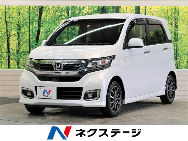 ｎ ｗｇｎカスタム 特別 限定 ｇ特別仕様車ｓｓパッケージ ホンダ Cvt 無段変速車 のカタログ詳細情報 新車 中古車の ネクステージ