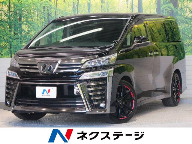 ヴェルファイア型式：DBA-AGH30W（トヨタ）のクルマカタログ｜新車 