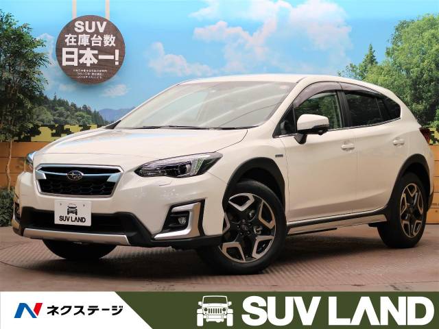 スバル ｘｖ アドバンス 0 7万km 274 9万円 大阪府 024 の中古車詳細 大阪府のｓｕｖ ｌａｎｄ 堺 新車 中古車の ネクステージ