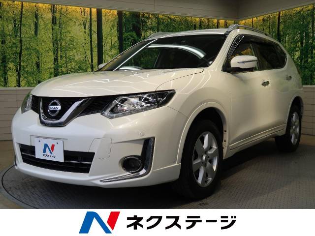 日産 エクストレイル モード プレミア オーテック３０ｔｈアニバーサリー 8万km 179 9万円 岐阜県 7 の中古車 詳細 岐阜県の岐阜２１号バイパス店 新車 中古車の ネクステージ