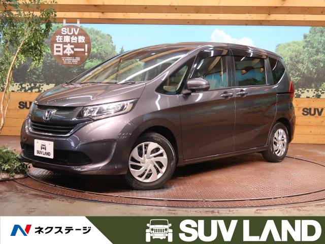 ホンダ フリード g ホンダセンシング 4万km 169 9万円 石川県 446 の中古車詳細 石川県のsuv land 金沢 新車 中古車 の ネクステージ ホンダ フリード g ホンダセンシング 4万km 169 9万円 石川県 446 の中古車詳細 石川県のsuv land 金沢 新車 中古車 の ネクステージ