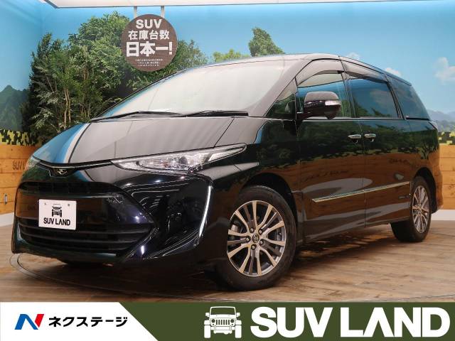 トヨタ エスティマ アエラス スマート 2 6万km 北海道 948 の中古車詳細 北海道のｓｕｖ ｌａｎｄ 札幌 ｓｕｖ ｌａｎｄ