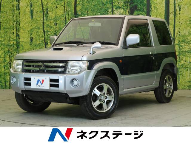 パジェロミニ 三菱 のクルマカタログ 新車 中古車の ネクステージ