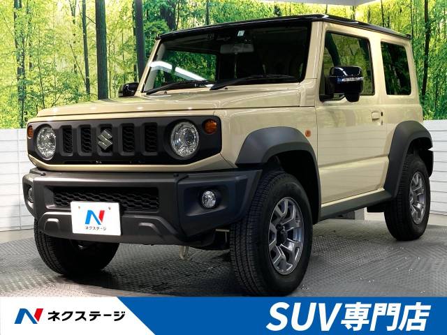 スズキ ジムニーシエラ jc 1万km 274 9万円 群馬県 939 の中古車詳細 群馬県の前橋 suv専門店 新車 中古車の ネクステージ スズキ ジムニーシエラ jc 1万km 274 9万円 群馬県 939 の中古車詳細 群馬県の前橋 suv専門店 新車 中古車の ネクステージ