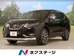 日産 エクストレイル ハイブリッドの中古車一覧 新車 中古車の ネクステージ