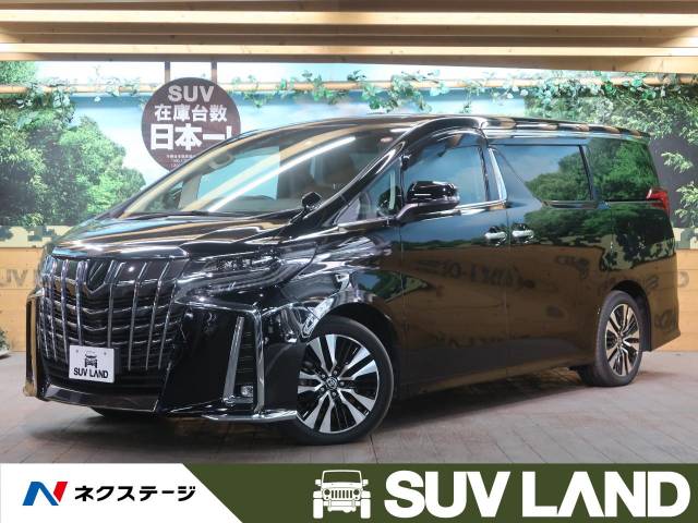 アルファード型式：DBA-AGH30W（トヨタ）のクルマカタログ｜新車・中古 