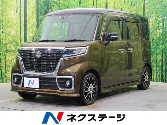 スペーシアカスタム ハイブリッドｘｓターボ スズキ Cvt 無段変速車 のカタログ詳細情報 新車 中古車の ネクステージ