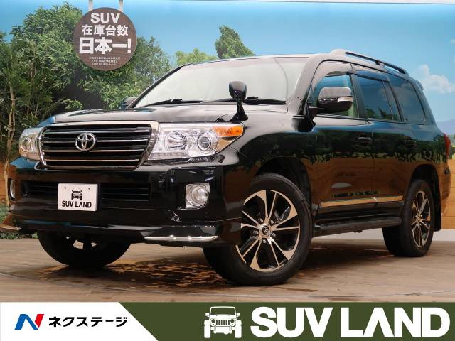 トヨタ ランドクルーザー ａｘ ｇセレクション 5 9万km 375 7万円 北海道 1 の中古車詳細 北海道のｓｕｖ ｌａｎｄ 札幌 新車 中古車の ネクステージ