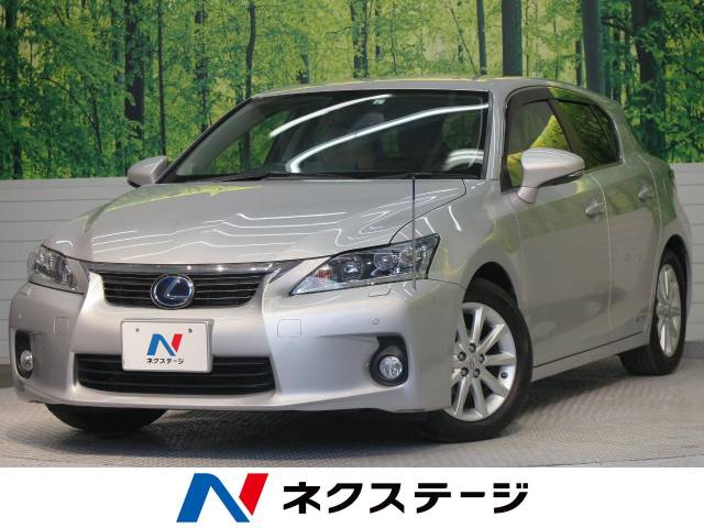 レクサス ｃｔ ｃｔ２００ｈ バージョンｌ 6万km 福岡県 1 の中古車詳細 福岡県の博多板付店 新車 中古車の ネクステージ