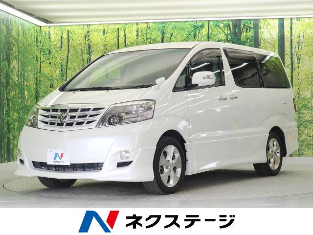 アルファードｖ トヨタ のクルマカタログ 新車 中古車の ネクステージ