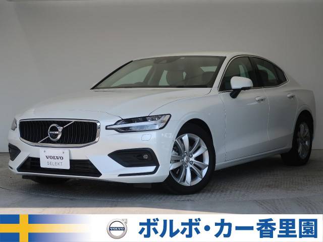 ｓ６０ ボルボ の燃費 Wltcモード 情報 モデル グレード別 新車 中古車の ネクステージ
