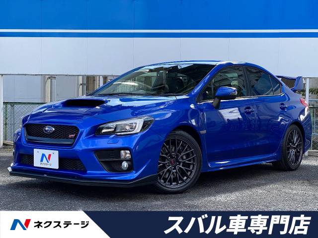 スバル ｗｒｘ ｓｔｉ ｓｔｉ 6 2万km 大阪府 151 の中古車詳細 大阪府の茨木スバル車専門店 新車 中古車の ネクステージ