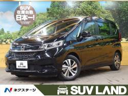 フリード G・ホンダセンシングの中古車画像