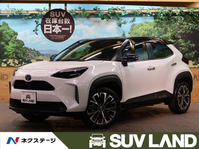 トヨタ ヤリスクロス 純正ディスプレイオーディオ　全周囲カメラ FF (東京都)[153]の中古車詳細