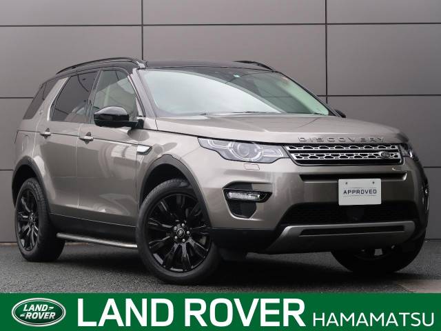 ランドローバー ディスカバリースポーツ ｈｓｅ 2 2万km 静岡県 128 の中古車詳細 静岡県のジャガー ランドローバー 浜松 新車 中古車 の ネクステージ