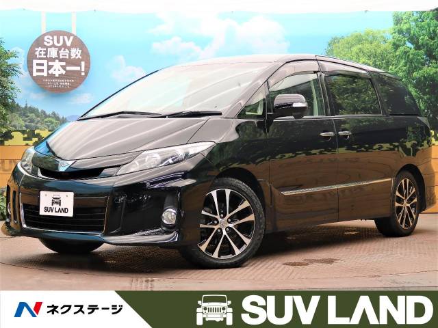 エスティマ 特別 限定 アエラス プレミアムエディション トヨタ Cvt 無段変速車 のカタログ詳細情報 新車 中古車の ネクステージ