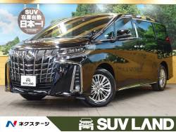 アルファードハイブリッド トヨタ の中古車一覧 新車 中古車の ネクステージ