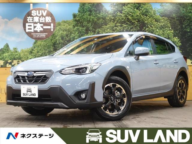 スバル ｘｖ １ ６ｉ ｌ アイサイト 0 3万km 229 9万円 千葉県 854 の中古車詳細 千葉県のｓｕｖ ｌａｎｄ 千葉 新車 中古車 の ネクステージ