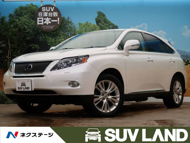 レクサス rx 4wd 寒冷地仕様 Full4wd 169 7万円 北海道 573 の中古車詳細 北海道のsuv land 札幌 suv land レクサス rx 4wd 寒冷地仕様 Full4wd 169 7万円 北海道 573 の中古車詳細 北海道のsuv land 札幌 suv land